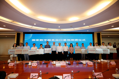 三部门合力共促大连软件开发产业创新升级